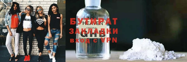 COCAINE Дмитров