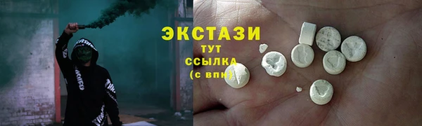 COCAINE Дмитров